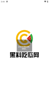 报料网